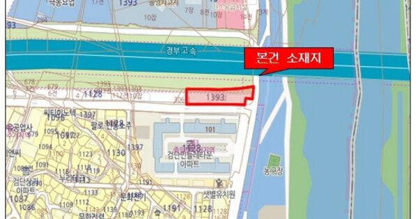 대구광역시 남구 OOO OOOO OOOOOOOOO 기타차량 경매 물건 이미지