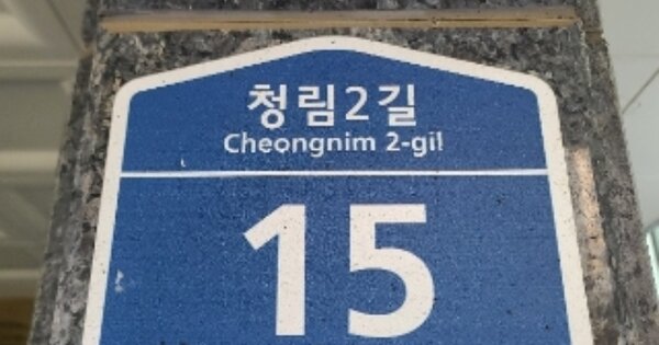 서울 관악구 봉천동 OOOOOO OOOOOO 근린상가 경매 물건 이미지