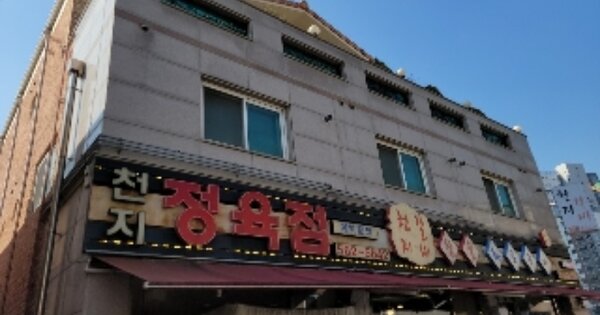 인천광역시 서구 경서동 OOOO 근린주택 경매 물건 이미지