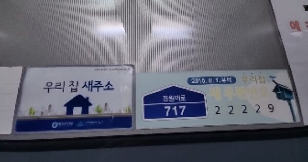 인천 미추홀구 주안동 1621, 116동 OOOOOO OOOOOOOOOOOOOOOO O OOO 아파트 경매 물건 이미지