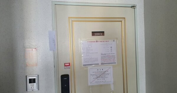 경기도 안성시 중리동 618 안성중리2차동광아파트 212동 OOOOOOOO O OOO 아파트 경매 물건 이미지
