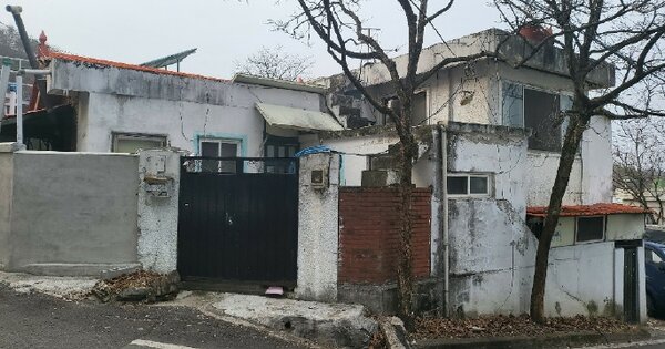 대전광역시 중구 옥계동 OOOOOOO 단독주택 경매 물건 이미지
