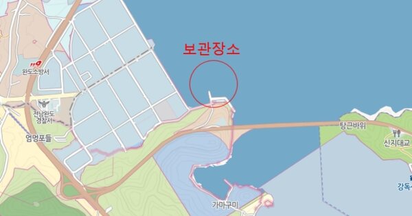 전남 완도군 OOO 선박 경매 물건 이미지