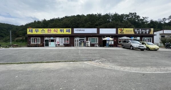 경상남도 고성군 하이면 덕호리 OOOOO 근린시설 경매 물건 이미지