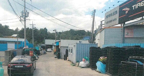 경상남도 고성군 고성읍 율대리 OOO 공장 경매 물건 이미지
