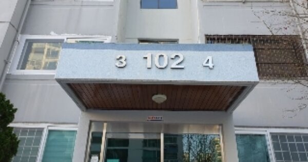 서울 도봉구 쌍문동 53, 102동 OO OOOO OOOOOOOOOOO 아파트 경매 물건 이미지