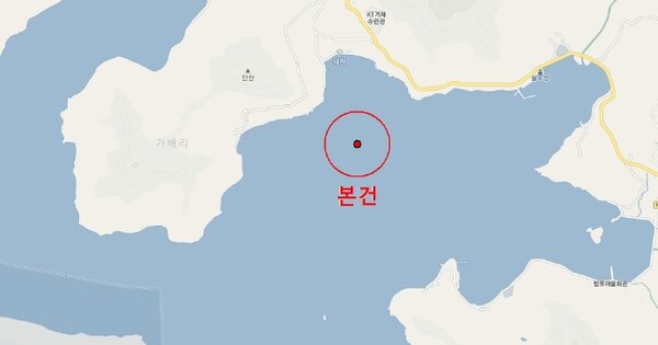 거제시 동부면 동부면 OOO OOOOOO OO OO 어업권 경매 물건 이미지