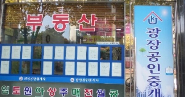 전북 전주시 덕진구 덕진동1가 664-1, 1동 OOOOOO OOOOOOOOOOOO O OOO 근린상가 경매 물건 이미지