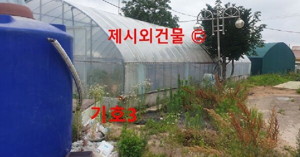 인천광역시 중구 무의동 OOOOO 답 경매 물건 이미지
