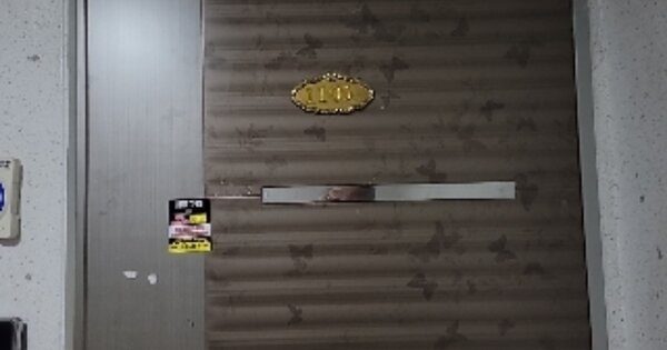 인천 미추홀구 주안동 OOOOOO OOOOOOOO OOOOOOOOOOOO O OOO 아파트 경매 물건 이미지