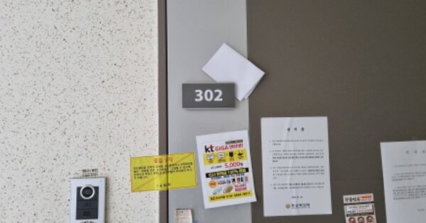 전북 군산시 산북동 3644, 113동 OO OOOO OOOOOOOOOOOO 아파트 경매 물건 이미지