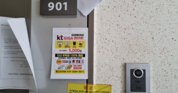 전북 군산시 산북동 3644, 113동 OO OOOO OOOOOOOOOOOO 아파트 경매 물건 이미지