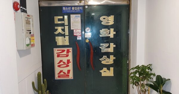 경남 창원시 마산회원구 합성동 OOOOOO OOOOOO OOOOOOOOOOO O OOO 근린상가 경매 물건 이미지