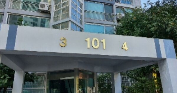 서울 도봉구 창동 807, 101동 OOOOOO OOOOOOOOOO 아파트 경매 물건 이미지