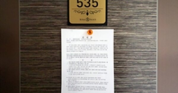 경남 창원시 진해구 용원동 OOOOO OOOOOO OOOOOOOOOOOOOOOOOOO 오피스텔 경매 물건 이미지