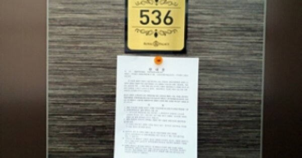 경남 창원시 진해구 용원동 OOOOO OOOOOO OOOOOOOOOOOOOOOOOOO 오피스텔 경매 물건 이미지