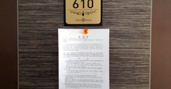 경남 창원시 진해구 용원동 OOOOO OOOOOO OOOOOOOOOOOOOOOOOOO 오피스텔 경매 물건 이미지