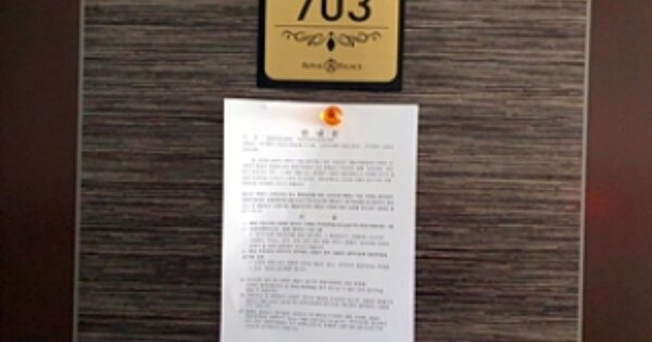 경남 창원시 진해구 용원동 OOOOO OOOOOO OOOOOOOOOOOOOOOOOOO 오피스텔 경매 물건 이미지