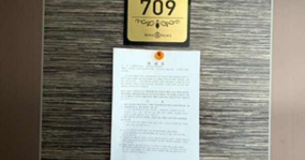 경남 창원시 진해구 용원동 OOOOO OOOOOO OOOOOOOOOOOOOOOOOOO 오피스텔 경매 물건 이미지