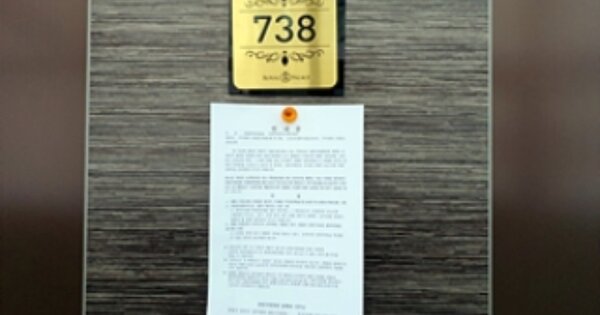 경남 창원시 진해구 용원동 OOOOO OOOOOO OOOOOOOOOOOOOOOOOOO 오피스텔 경매 물건 이미지