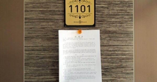 경남 창원시 진해구 용원동 OOOOO OOOOOOOO OOOOOOOOOOOOOOOOOOO 오피스텔 경매 물건 이미지