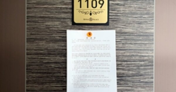 경남 창원시 진해구 용원동 OOOOO OOOOOOOO OOOOOOOOOOOOOOOOOOO 오피스텔 경매 물건 이미지