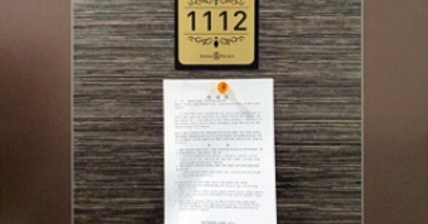 경남 창원시 진해구 용원동 OOOOO OOOOOOOO OOOOOOOOOOOOOOOOOOO 오피스텔 경매 물건 이미지