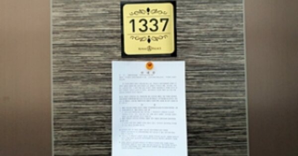 경남 창원시 진해구 용원동 OOOOO OOOOOOOO OOOOOOOOOOOOOOOOOOO 오피스텔 경매 물건 이미지