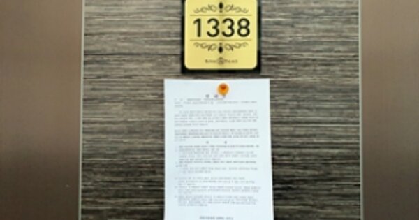 경남 창원시 진해구 용원동 OOOOO OOOOOOOO OOOOOOOOOOOOOOOOOOO 오피스텔 경매 물건 이미지