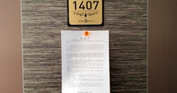 경남 창원시 진해구 용원동 OOOOO OOOOOOOO OOOOOOOOOOOOOOOOOOO 오피스텔 경매 물건 이미지