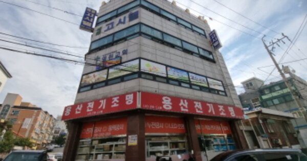 인천 부평구 부개동 OOO O OOO 근린시설 경매 물건 이미지
