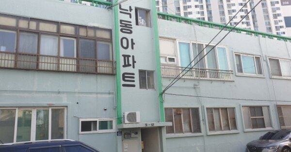 부산광역시 사상구 괘법동 OOOOO OOOOOOOOOO O OOO 연립주택 경매 물건 이미지