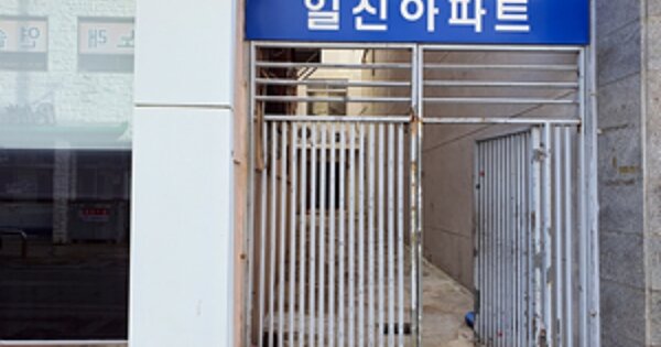 경남 창원시 진해구 충무동 OOOOO OOOOOO 연립주택 경매 물건 이미지