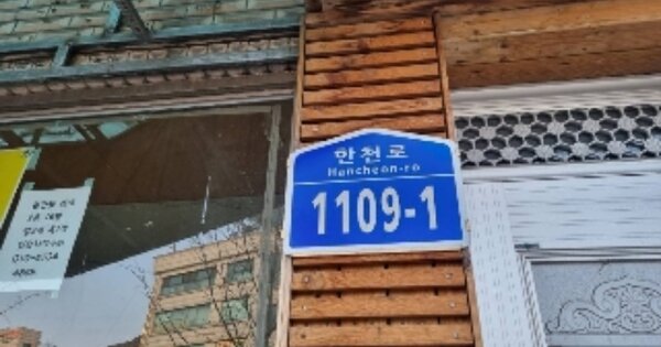 서울특별시 강북구 수유동 OOOOOO 근린주택 경매 물건 이미지