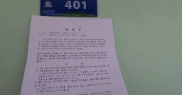 강원특별자치도 태백시 황지동 662, 107동 OOOOOO OOOOOOOOOOOOOOO O OOO 아파트 경매 물건 이미지