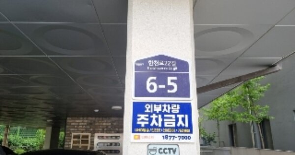 서울 동대문구 장안동 OOOOOO OOOOOO OOOOOOOOOOO 다세대주택 경매 물건 이미지