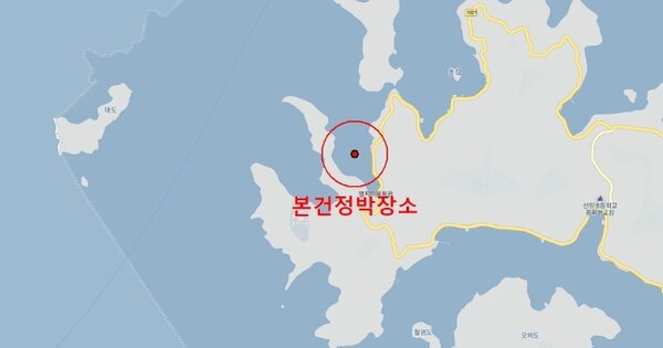 산양읍 OOO 선박 경매 물건 이미지