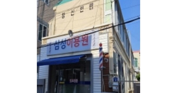 부산 연제구 연산동 OOOOOOO OO OOOO OOOOOOOO 다세대주택 경매 물건 이미지