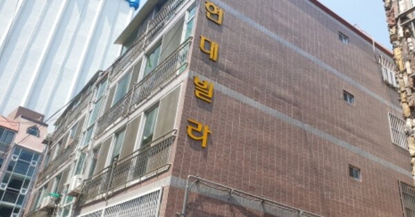 부산 사하구 구평동 OOOOOO OOOOOO OOOOOOOOOO 다세대주택 경매 물건 이미지