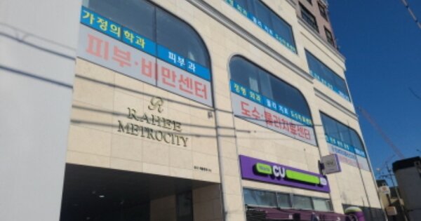인천광역시 중구 제물량로 24, 1동 OOOOOO OOOOOOOOOOOOOOOOO O OOO 근린상가 경매 물건 이미지