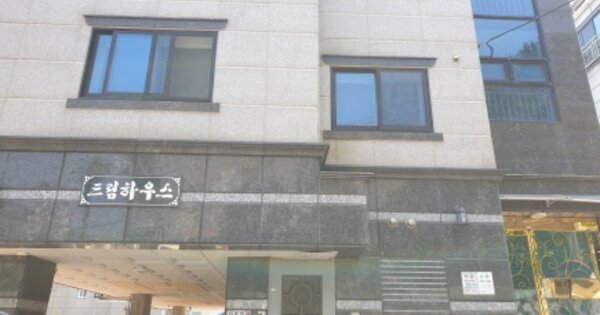 경상남도 거제시 능포동 OOOOOO 다가구주택 경매 물건 이미지