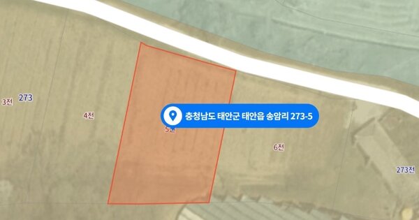 충청남도 태안군 태안읍 송암리 OOOOO 전 경매 물건 이미지