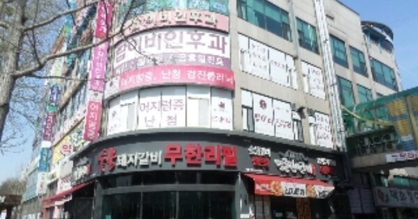 전북 전주시 완산구 서신동 OOOOOO OOOOO OOOOOOOOOOOOO 근린상가 경매 물건 이미지