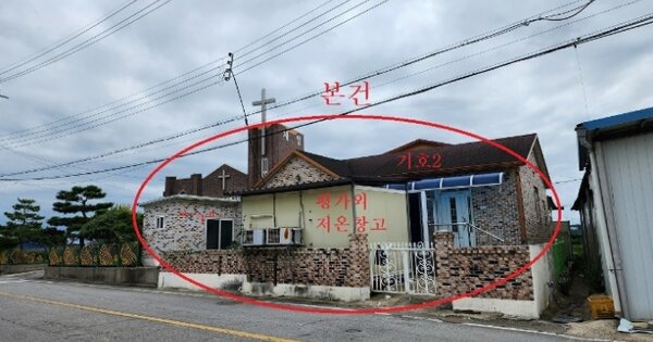 전라남도 함평군 학교면 학교리 OOOOOOO 단독주택 경매 물건 이미지