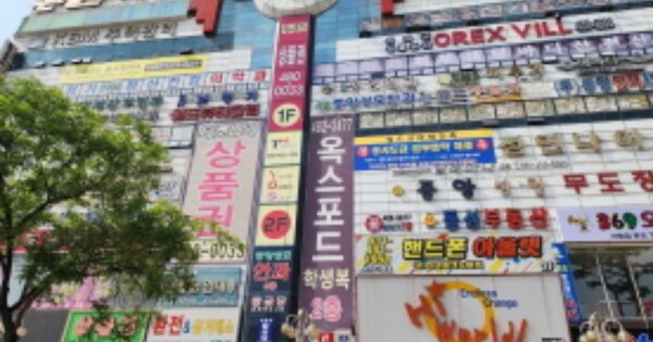 경기 안산시 단원구 고잔동 OOOOOO OOOO OOOOOOOOOO 근린상가 경매 물건 이미지