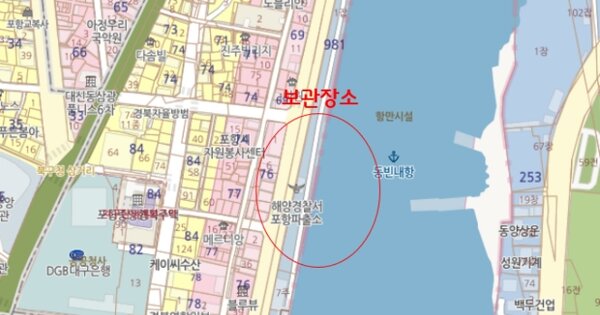 포항시 구룡포읍 선박 경매 물건 이미지