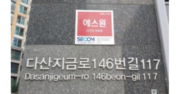 경기 남양주시 다산동 6235, 7505동 OOOOOOOO OOOOOOOOOOOOOOOOOO 아파트 경매 물건 이미지