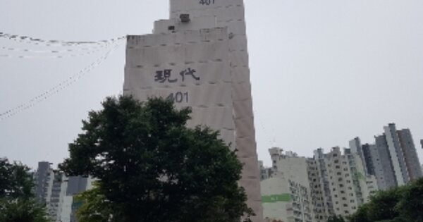 강원특별자치도 춘천시 후평동 901, 401동 OOOOOO OOOOOOOOOOO 아파트 경매 물건 이미지