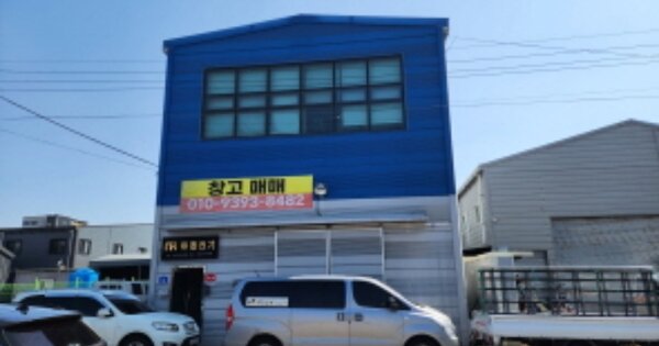 울산광역시 북구 진장동 OOOOO 근린시설 경매 물건 이미지