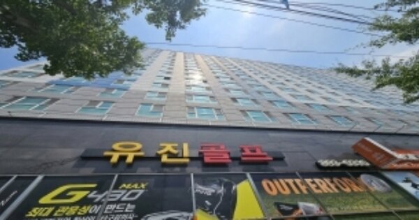 부산 부산진구 개금동 OOOOOOO OOOOOOOOOO OOOOOOOOOOOOOOO 도시형생활주택 경매 물건 이미지